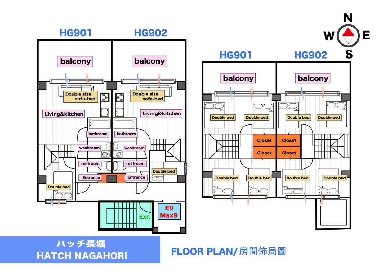 Hatch Nagahori 901 Apartemen *